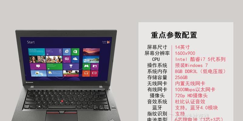 冠盈笔记本电脑性能如何评价？