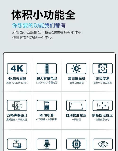向上投屏投影仪怎么设置？需要哪些步骤和注意事项？