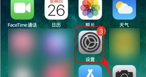 向上投屏投影仪怎么设置？需要哪些步骤和注意事项？