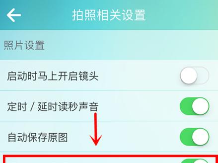 苹果手机如何拍摄分两半的照片？