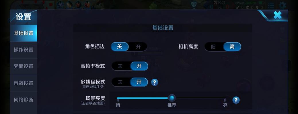 华为笔记本出现红屏现象怎么修复？