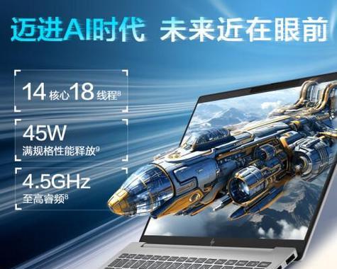 设计师专用笔记本电脑的选择标准是什么？哪款笔记本更适合创作？