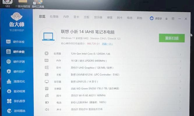 三千元能买到什么好的二手笔记本电脑？