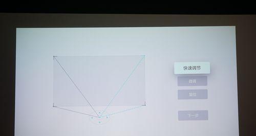 投影仪微调杆的安装方法视频教程在哪里找？