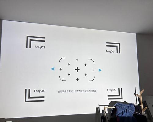 投影仪微调杆的安装方法视频教程在哪里找？