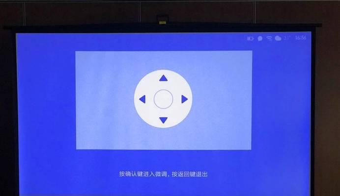 投影仪微调杆的安装方法视频教程在哪里找？