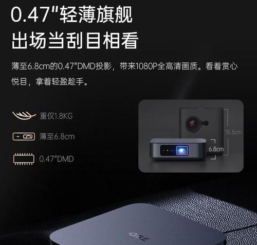 苹果用户应选择哪种投影仪品牌？