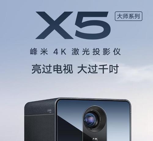 苹果用户应选择哪种投影仪品牌？