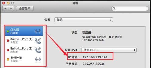 苹果笔记本更新步骤是什么？