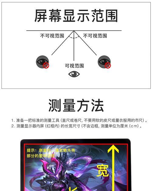 联想笔记本防窥膜去除方法是什么？