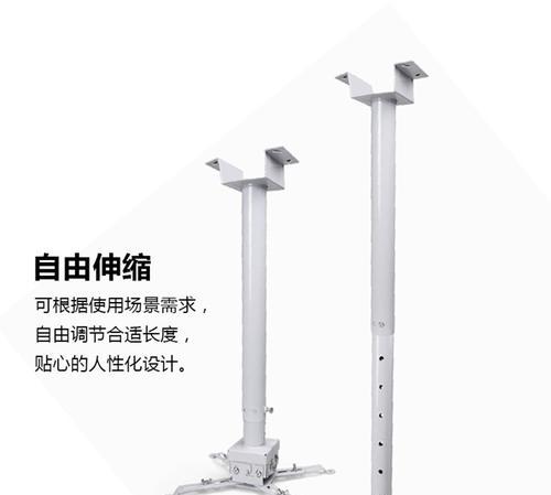 吊挂投影仪怎么安装？安装步骤是什么？