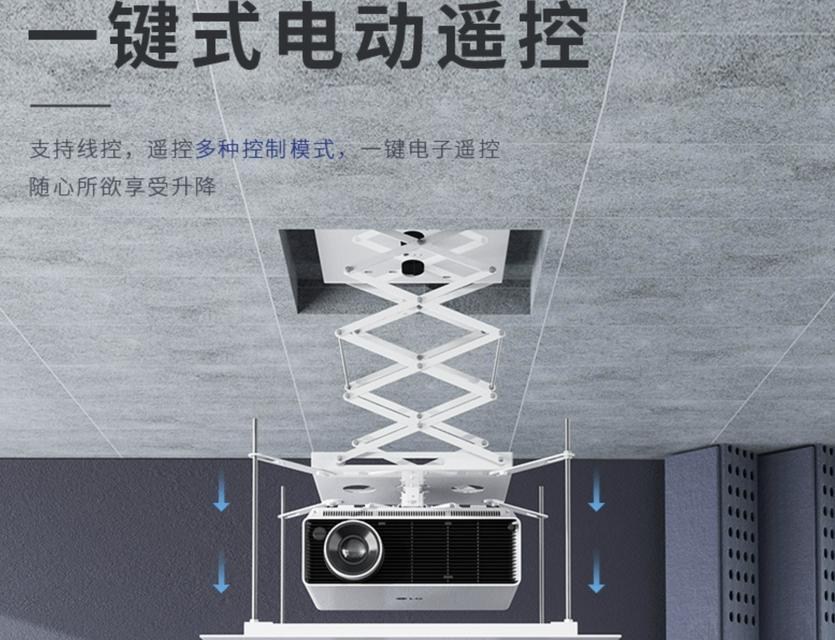 吊挂投影仪怎么安装？安装步骤是什么？