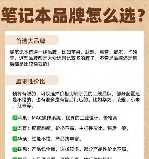 购买笔记本电脑通常会附送哪些赠品？