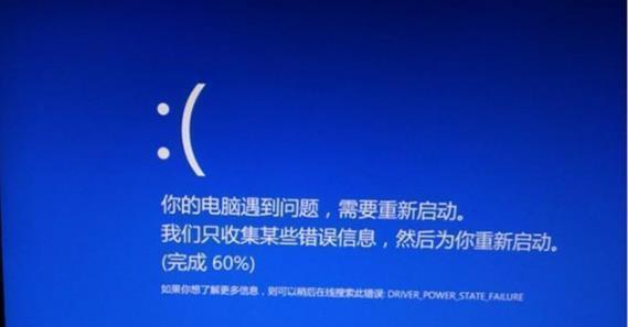 电脑AI显示黑屏如何解决？常见原因有哪些？