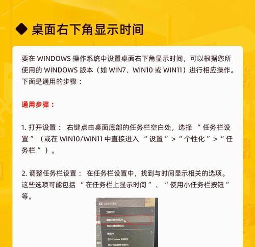 我的电脑桌面图标不见了怎么办？恢复方法是什么？
