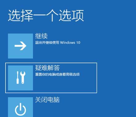 笔记本电脑出现小坑如何修复？