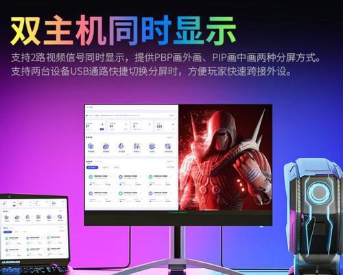 达瓦罗兰特显示器配置推荐？
