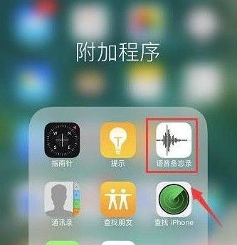 打电话时如何用手机拍照？