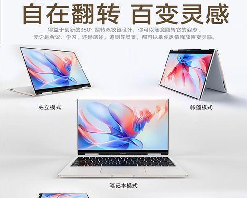 小米翻转本笔记本开机步骤是什么？开机失败怎么办？