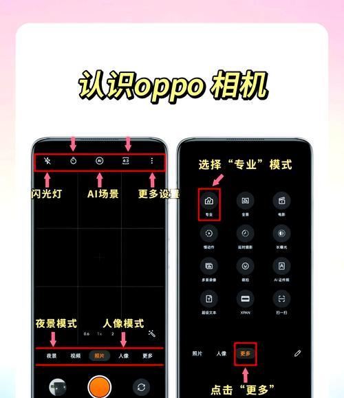手机拍照颜色暗如何调整？
