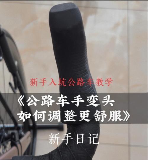 公路车后置相机如何与手机连接拍照？
