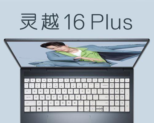 戴尔16寸笔记本触屏功能如何开启？