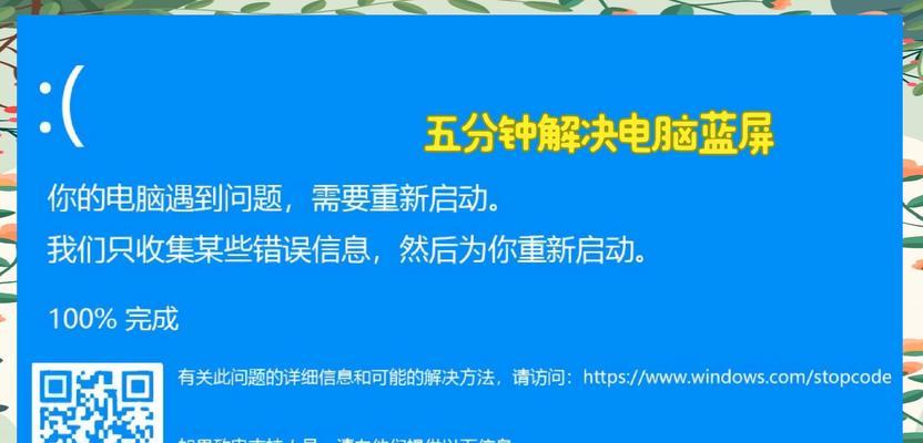 电脑声音卡顿怎么办？原因是什么？