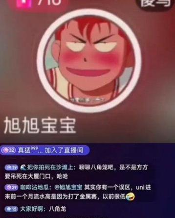 旭旭宝宝送笔记本电脑的条件是什么？