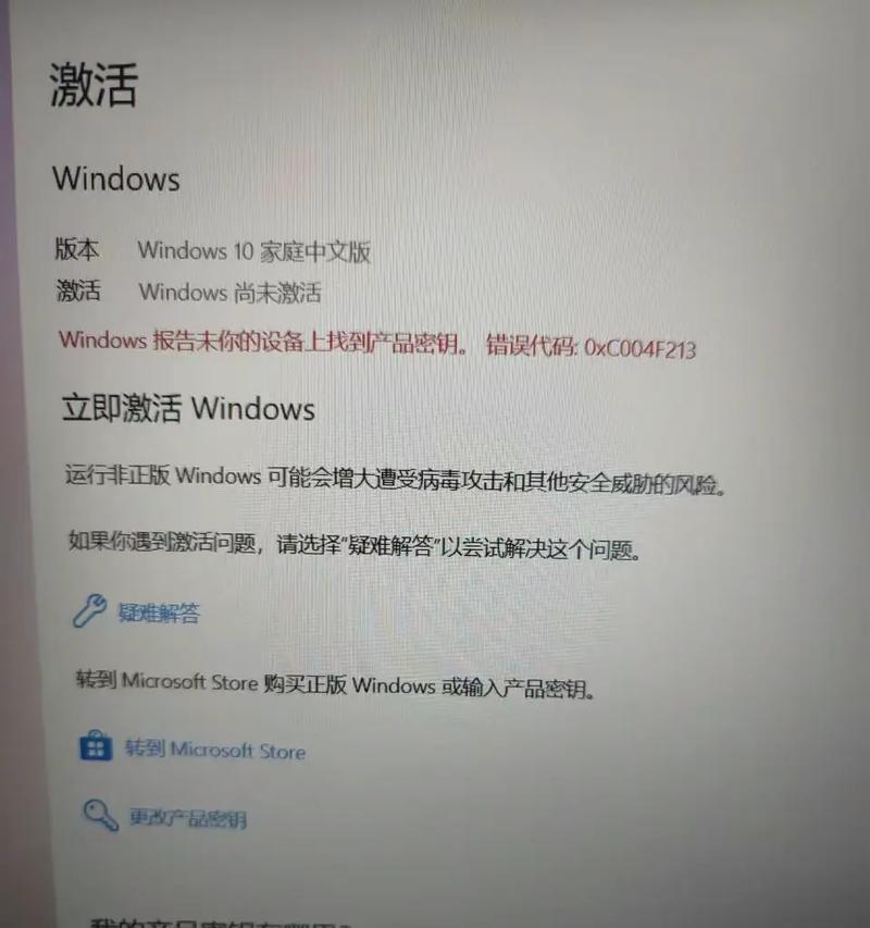 笔记本重启无效该如何排查问题？