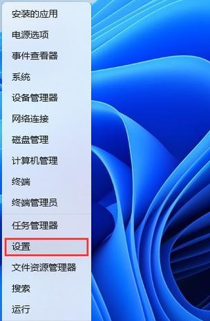 怎么关闭笔记本电脑的防病毒软件？如何管理安全软件？