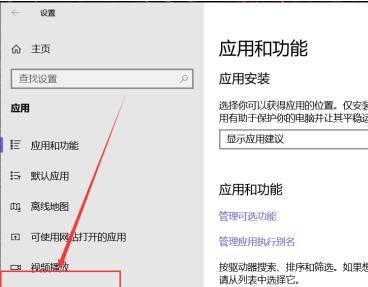 怎么关闭笔记本电脑的防病毒软件？如何管理安全软件？
