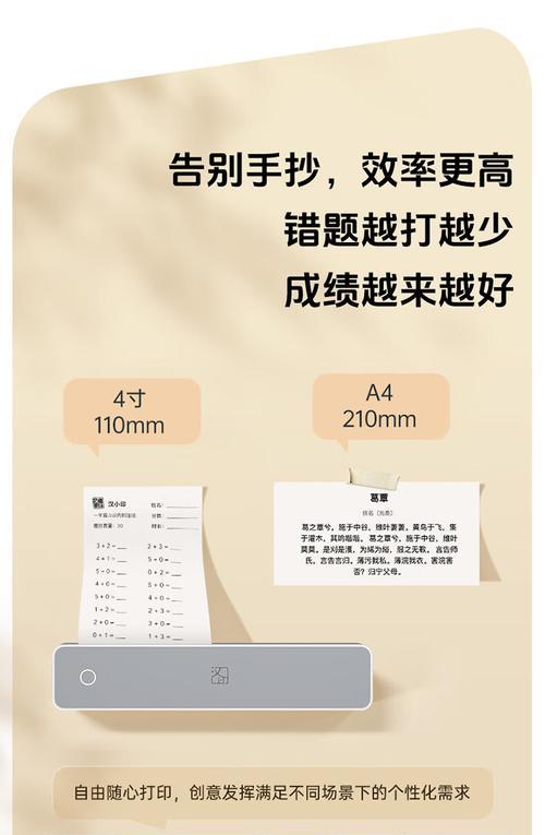 手机连蓝牙照相机拍照的方法是什么？