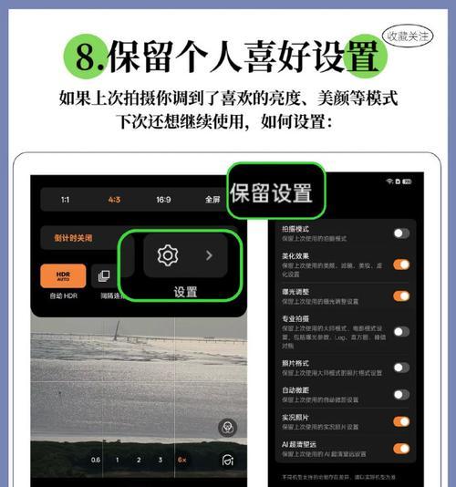 手机连蓝牙照相机拍照的方法是什么？