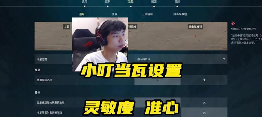 瓦洛兰特游戏推荐的电脑显示器配置是什么？