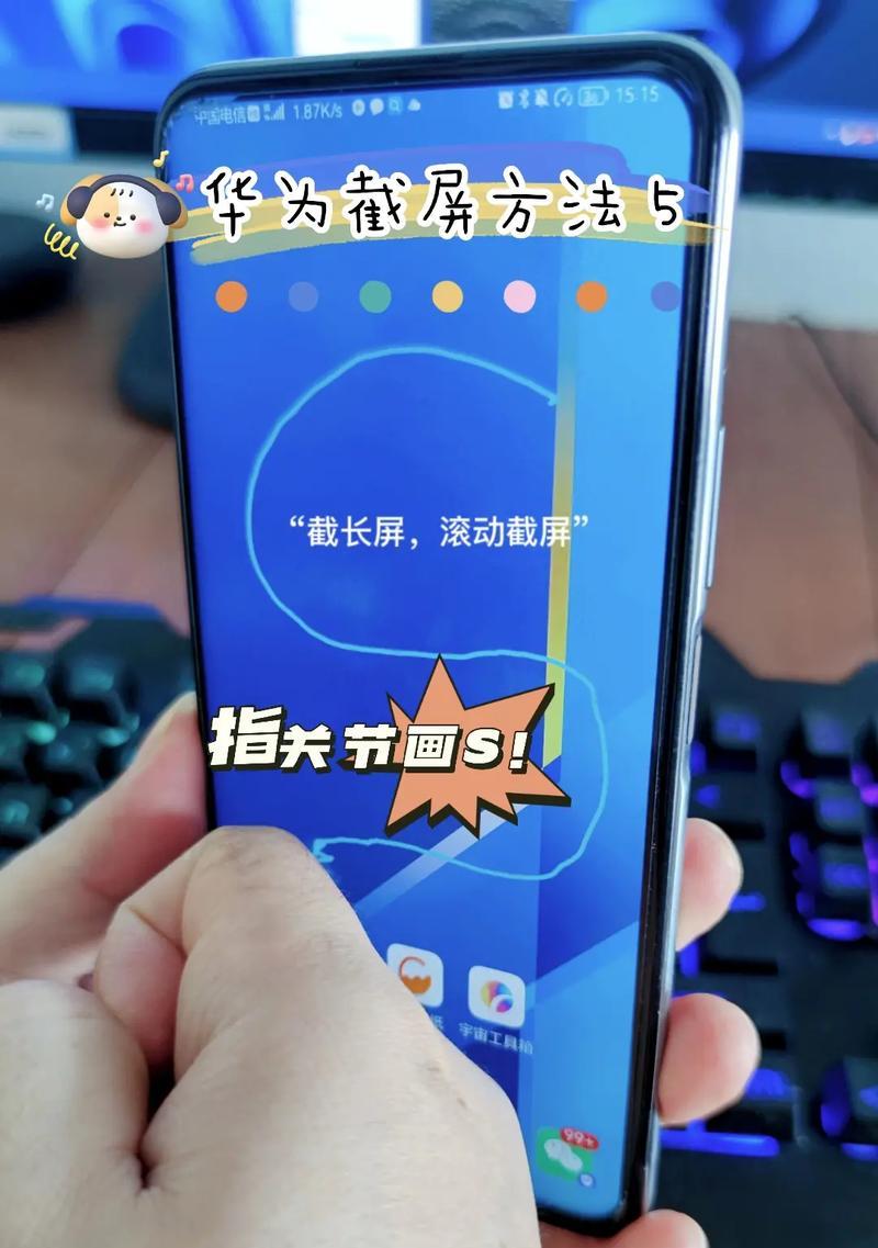 荣耀手机高级拍照选项关闭方法？如何快速操作？
