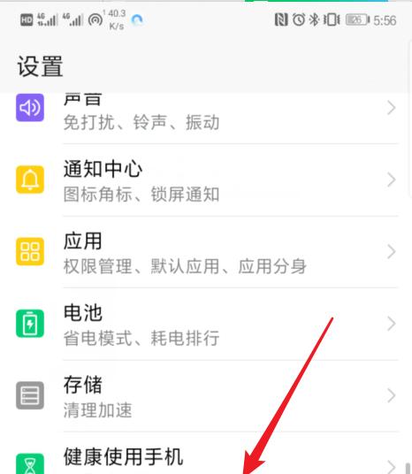 荣耀手机高级拍照选项关闭方法？如何快速操作？