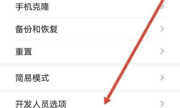 荣耀手机高级拍照选项关闭方法？如何快速操作？
