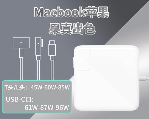 苹果笔记本电源表如何设置？步骤是什么？