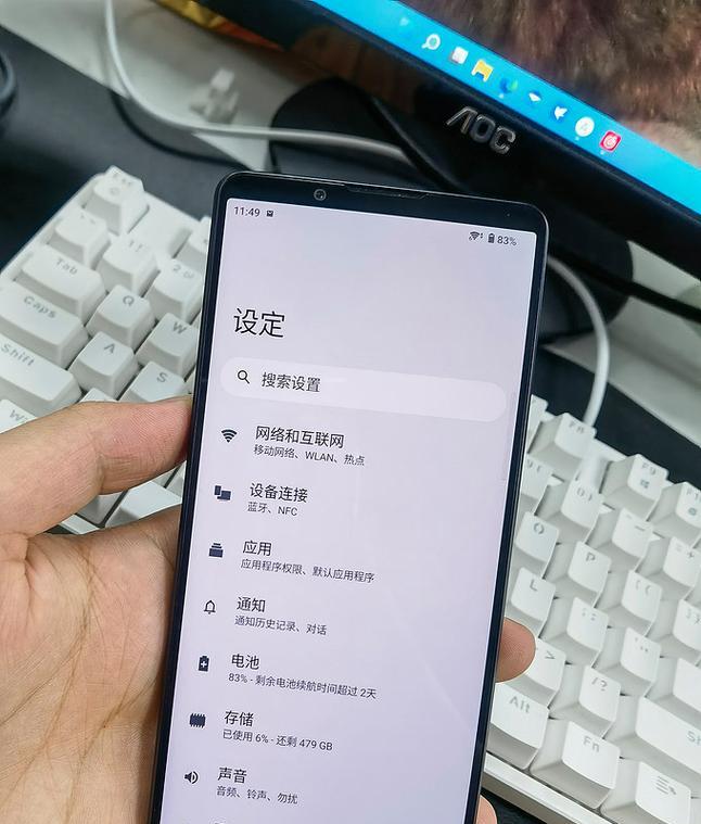 索尼手机如何设置拍照超清图片？