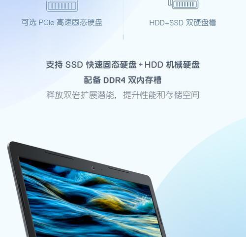 戴尔笔记本i5出现闪屏该如何解决？