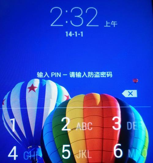 联想高清照相机如何连接手机拍照？