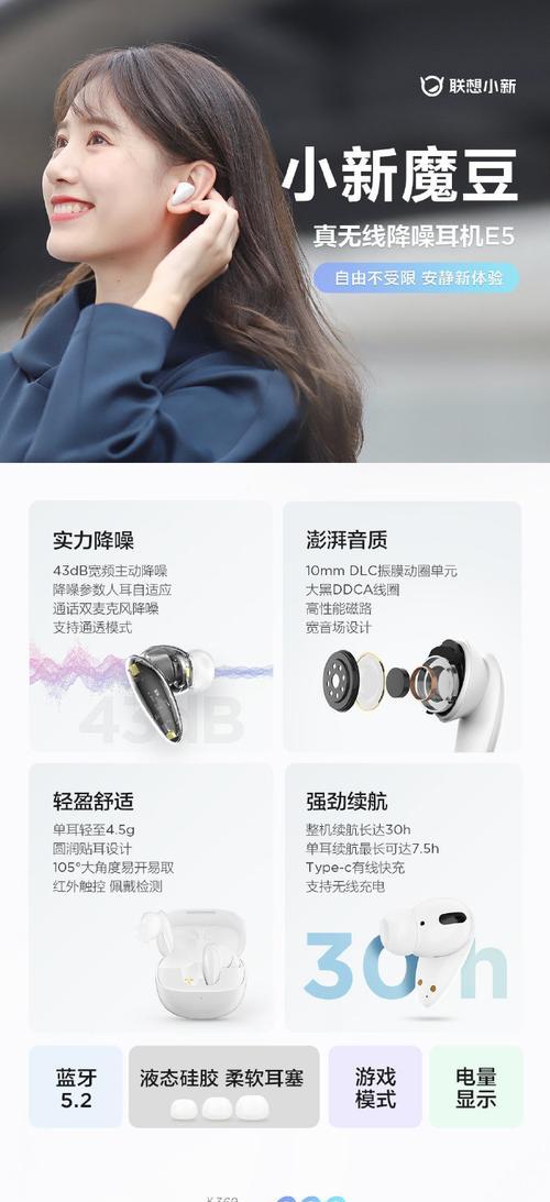 联想高清照相机如何连接手机拍照？