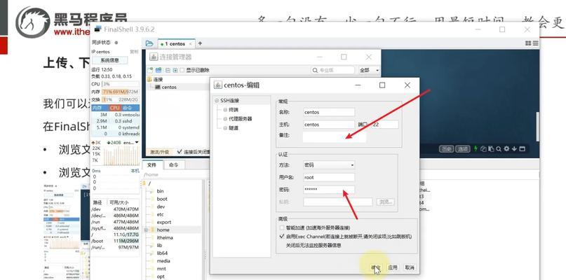 电脑图标拖动到文件夹的方法是什么？