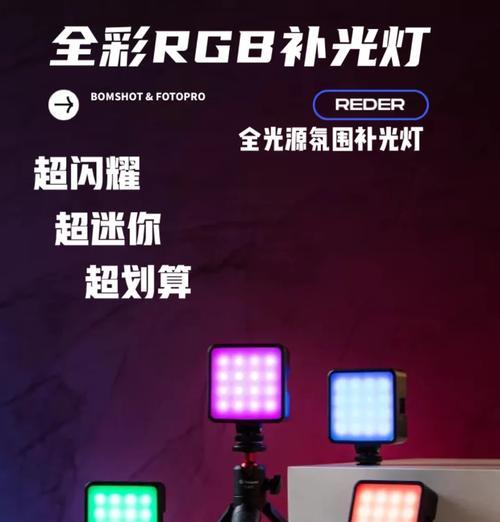 苹果手机拍照补光技巧有哪些？如何改善照片质量？