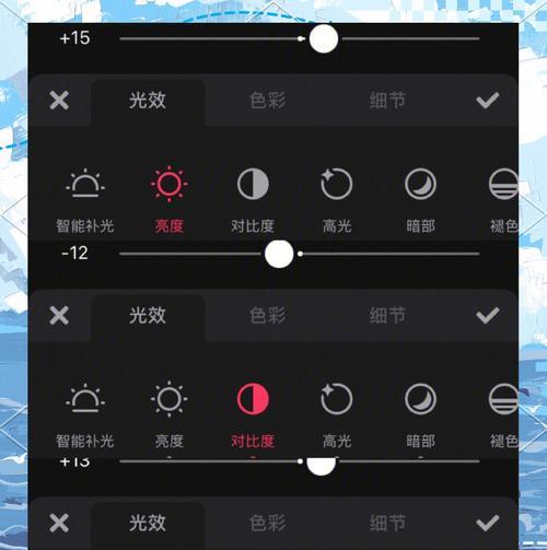 苹果手机拍照补光技巧有哪些？如何改善照片质量？
