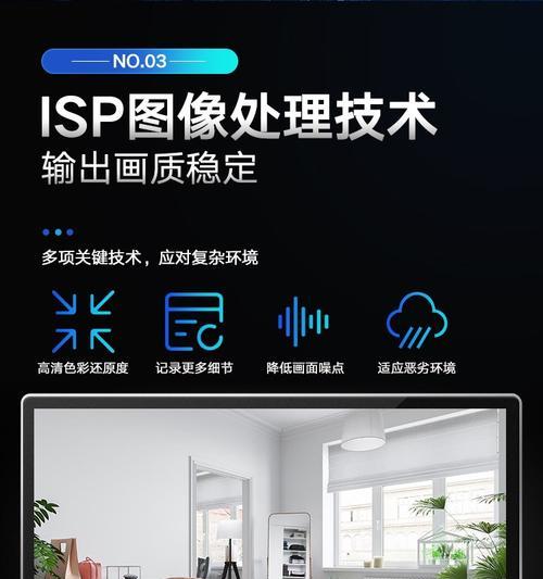 海康相机手机连接操作？
