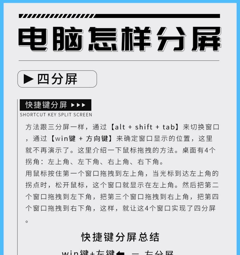 电脑窗口模式下如何显示桌面图标？