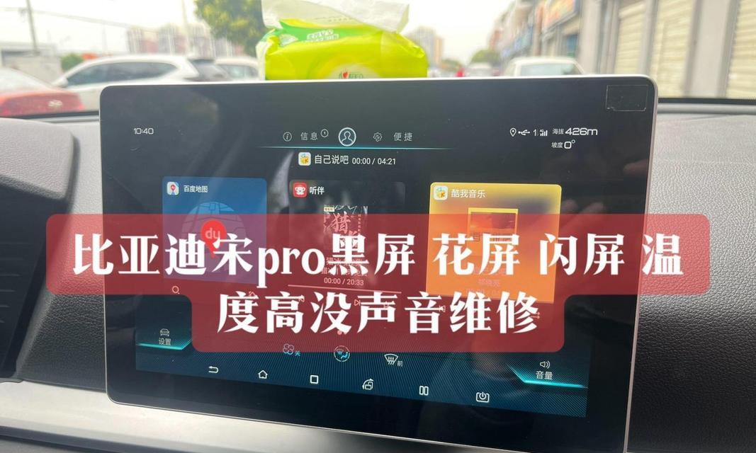 电脑黑屏是高温造成的吗？如何解决？