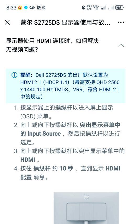 电脑黑屏是高温造成的吗？如何解决？