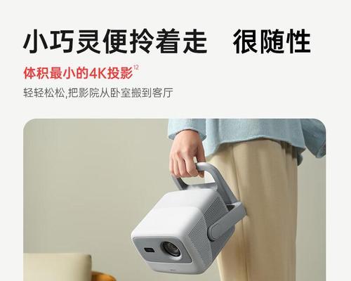 坚果x3投影仪搭配哪种麦克风效果最佳？